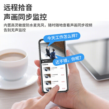 dahua大华600万智能双光半球 POE网线供电 音频录音手机远程查看 定焦6MM DH-IPC-HDW2643T-A-IL