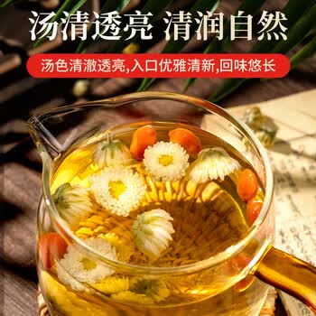 同仁堂（TRT）胎菊桐乡头茬含苞特级无熏硫菊花泡茶100g/罐