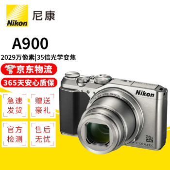 nikon a900品牌及商品- 京东