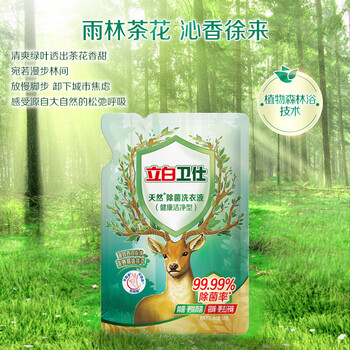立白 洗衣液【超值大容量】卫仕除菌雨林茶花2.88kg+雨林茶花500g*5袋