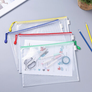 齐心（COMIX）4个装A4文件袋透明网格拉链袋试卷科目分类文具袋收纳作业资料补习袋考试袋 EA54