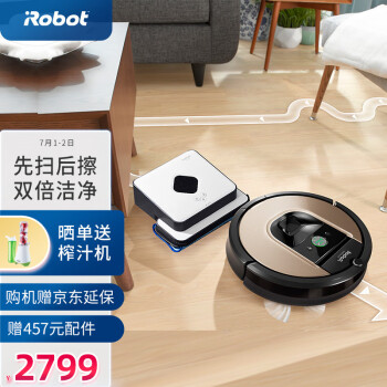 iRobotiRobot961+381套装扫地机器人|评测细节：iRobot扫擦组合扫地机器如何？上手一周讲体验感受