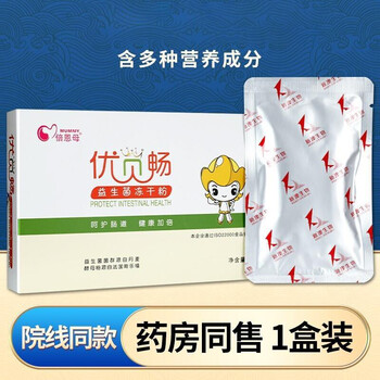 倍恩母 优贝畅益生菌冻干粉孕产妇专用补充 益生菌冻干粉