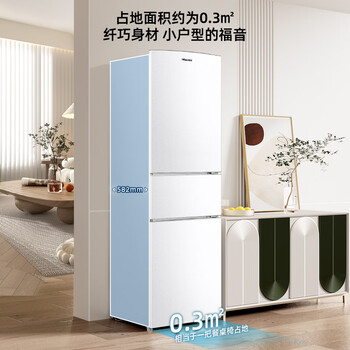 海信小冰箱216L家用小型三开门三门租房用小户型BCD-216YK1F
