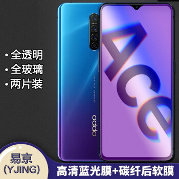 oppo Reno Ace大屏手机促销怎么样- 京东