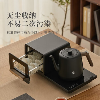 鸣盏  茶台烧水壶一体机紫外线灭菌柜茶具茶桌家用办公电茶炉可嵌入茶盘 MZ5001（胡桃木茶盘） 