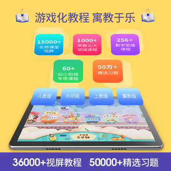 KimikidsM7学习机好不好（kimi早教机怎么刷机）