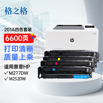 格之格201a硒鼓适用惠普m277dw硒鼓252N M252 252DN M277n打印机墨盒 CF400A 252DW硒鼓易加粉带芯 6600页 四色套装