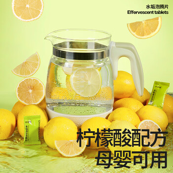 小仓熊水垢清洁剂50g*1袋 柠檬酸母婴级奶瓶水壶保温杯清洁泡腾片免刷