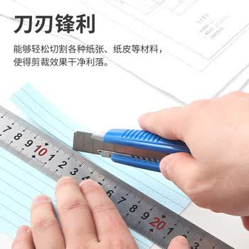 天章（TANGO）大号美工刀片加厚合金钢10片/盒*5盒壁纸刀裁纸刀替换刀片 手工刀子 办公用品文具