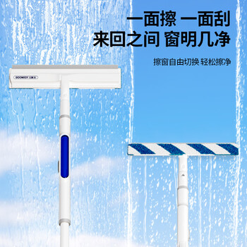 宝家洁【杨幂同款】擦玻璃神器29CM喷水刮水擦窗器刮擦一体玻璃清洁器