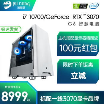 名龙堂i7|独家剖析名龙堂i7 8700怎么样？刚上手就失望了?讲内幕真相？