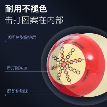 捍升母球 训练瞄准训练器辅助器中式黑8教练球练习白球 训练母球
