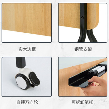 乐图（LOTOO）屏风白板102*130cm屏风支架式写字板 办公室实木屏风隔断 留言板照片墙
