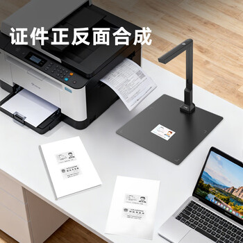 科密 扫描仪 1600万像素高拍仪 自动连续扫描 文件照片高清扫描仪 PDF合成 扫描全能王 A4软底 GP-1000