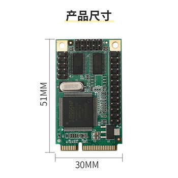 魔羯（MOGE）台式机工控机miniPCI-E工控机扩展卡2个RS232串口1个25针LPT并口亚信芯片 MC4334