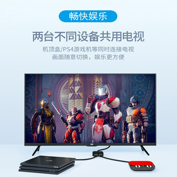 连拓 HDMI切换器二进一出 4K高清视频分配器一分二 电脑游戏机网络盒子接电视屏幕双向切换C324C
