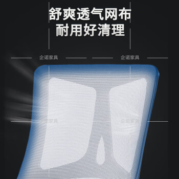 企诺 人体工学椅纤维网布海绵座垫 QNYDY唯恩B-1W 550*580*1020mm 张