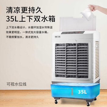 先科 (SAST)遥控冷风扇/空调扇/水冷风机工业/水冷空调扇/工业扇/交流定频/车间冷风扇CG-710L(710R) 先科 (SAST)遥控冷风扇/空调扇/水冷风机工业/水冷空调扇/工业扇/交流定频/车间冷风扇CG-710L(710R)