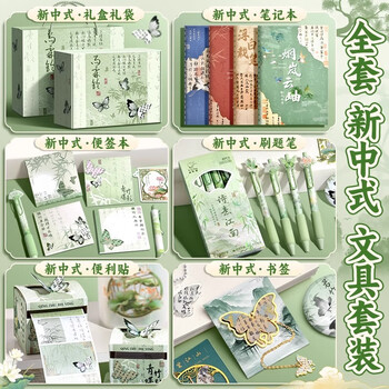 舒星国风笔袋高颜值大容量女生文具袋套装新年儿童礼物女孩透明铅笔盒小学生古风新中式复古铅笔袋男