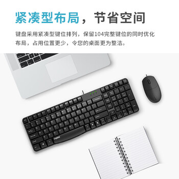 雷柏(Rapoo) X100S 键鼠套装 有线键鼠套装 办公键盘鼠标套装 防泼溅 电脑键盘 笔记本键盘 黑色 雷柏(Rapoo) X100S 键鼠套装 有线键鼠套装 办公键盘鼠标套装 防泼溅 电脑键盘 笔记本键盘 黑色