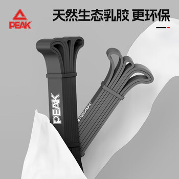 匹克瑜伽弹力绳弹力带阻力带男女力量训练拉力带拉力器 引体向上浅蓝
