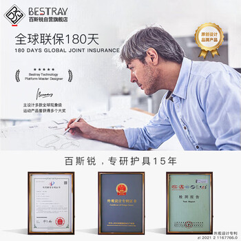 百斯锐髌骨带护膝专业级男运动膝盖女专业羽毛球跑步士冰骨带关节护具带