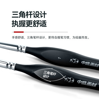 中盛画材 1#套装狼毫勾线笔美术专用水彩水粉勾线画笔手绘描边笔小毛笔细工笔细毛笔画笔描线丙烯国画颜料美术写生 中盛画材 1#套装狼毫勾线笔美术专用水彩水粉勾线画笔手绘描边笔小毛笔细工笔细毛笔画笔描线丙烯国画颜料美术写生