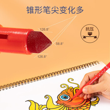 马培德（Maped）24色可水洗水彩笔 幼儿小学生绘画彩色笔 初学彩绘涂鸦画笔 845022CH 儿童美育礼物