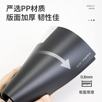 纽赛(NUSIGN)得力编码资料册A4/30页 彩色文件收纳册带页码活页插袋文件夹办公学生用品 极致灰NS190 纽赛(NUSIGN)得力编码资料册A4/30页 彩色文件收纳册带页码活页插袋文件夹办公学生用品 极致灰NS190