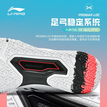 李宁（LI-NING）羽毛球鞋贴地飞行2LITE 标准白/黑色/荧光焰红 AYTT003-2 40