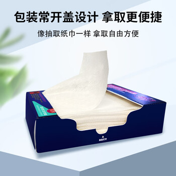 泉立方吸色片套装38片（吸色片34+洗衣片4）防染色母片洗衣纸护色固色