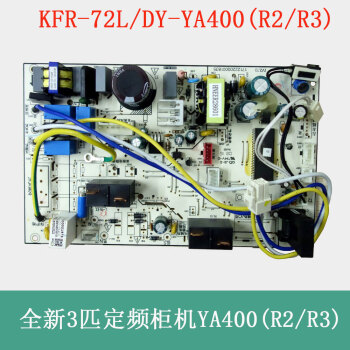 圆筒定频空调品牌及商品- 京东