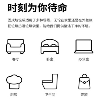 CHAHUA茶花 垃圾袋加厚150只中大号45*55cm分类家用厨余厨房清洁收纳袋