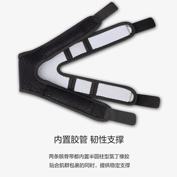 GINGPAI SPORT双条髌骨带运动跑步专业保护膝盖护膝半月板男女健身防护加压带