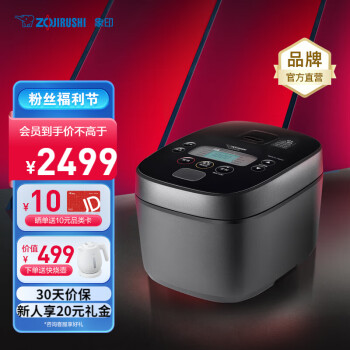 讲讲象印和福库电饭煲哪个好？区别都有些什么呢？