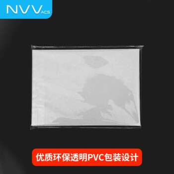 NVV A4不干胶打印纸 带背胶打印纸 不粘胶贴纸标签纸可粘贴自粘纸铜版纸 BQ-A4G光面80张