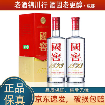 濾州老窖國窖1573 375ml 52% グラス付き GUO JIAO濾州老窖國窖1573 375ml 52% 白酒 グラス付き GUO JIAO
