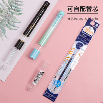 斑马牌(ZEBRA)3色多功能笔杆 SARASA系列彩色中性笔杆 (替芯RNJK5) S3A15 淡粉色杆 斑马牌(ZEBRA)3色多功能笔杆 SARASA系列彩色中性笔杆 (替芯RNJK5) S3A15 淡粉色杆