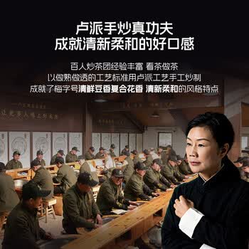 卢正浩绿茶梅字西湖龙井茶特级50g2026新茶上市明前茶叶梅家坞自己喝