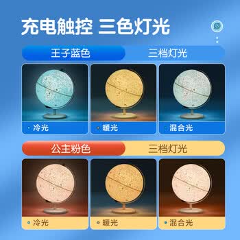 北斗双子座儿童AR地球仪3d立体悬浮学生六一儿童节玩具夜灯男女孩生日礼物摆件G2092WZDSAR