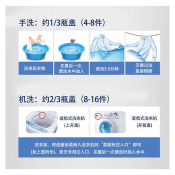 妙柔洗衣液搭档柔顺剂1L除菌防静电护理21天持久留香蓬松柔软剂补充装