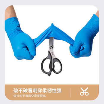 vian一次性丁腈手套加厚耐滑耐油 工业制造实验室100只 蓝色 L码/大号 vian一次性丁腈手套加厚耐滑耐油 工业制造实验室100只 蓝色 L码/大号