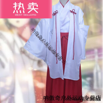 巫女服新款- 巫女服2021年新款- 京东