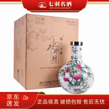 水井坊白酒 四川の銘酒 54度 大容量1L ShuiJingFang Dragon 水井坊龙1L $192 - Uncle Fossil Wine&Spirits