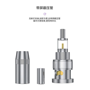 首千(SHOCHAN) 2M两兆头BNC/Q9头 E1接线端子 射频插头 75-2-1同轴电缆连接器1个 SQ-Q9-2-1 首千(SHOCHAN) 2M两兆头BNC/Q9头 E1接线端子 射频插头 75-2-1同轴电缆连接器1个 SQ-Q9-2-1