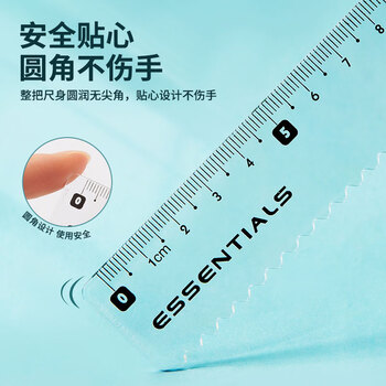 马培德（Maped）【开学必购】15cm波浪直尺 透明塑料带波浪线刻度尺 初高中小学绘图考试多功能学习尺子 210810CH