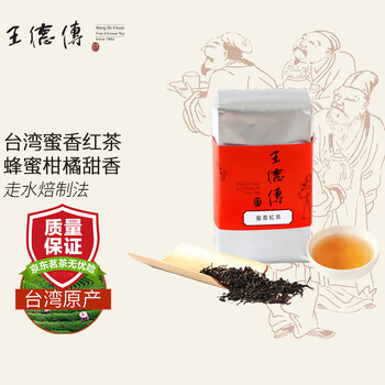 王徳傳　wang de chuan 阿里山金萱　150g+30g 王徳傳 wang de chuan 阿里山金萱 150g+30g 王德傳（Wang De