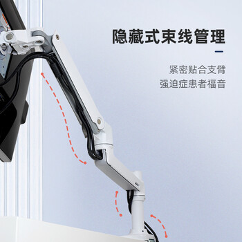 爱格升(ERGOTRON)LX显示器支架臂单臂显示屏支架桌面升降屏幕支架34英寸显示器增高架电脑桌(45-490-216)白色 爱格升(ERGOTRON)LX显示器支架臂单臂显示屏支架桌面升降屏幕支架34英寸显示器增高架电脑桌(45-490-216)白色