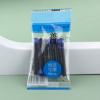 英雄（HERO）钢笔墨囊 2303B魔笔可擦口径2.6mm  6支装 蓝色